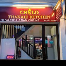 Chulo Thakali Kitchen