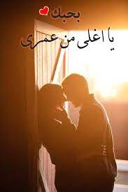 pin on صور حب ورومانسية