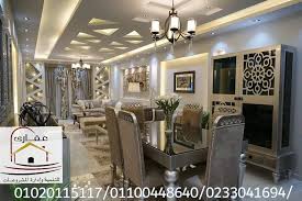 كولكشن احدث ديكورات المنازل 2021 شركة عقارى in 2021 home decor design interior design