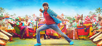 Contact tukaram nagarcha raja on messenger. Seema Raja Movie Wallpapers Posters Stills