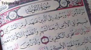 Di baca 7 x sehabis shalat subuh, insya allah membentengi diri kita dari ilmu hitam. Mengapa Surah At Taubah Tanpa Basmalah