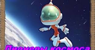 100 рублей 2018 года чемпионат мира по футболу в россии Zombi Ferma Zombie Farm Kosmicheskie Piraty Prohozhdenie Kvesta Pio Kvest Zombi Piraty