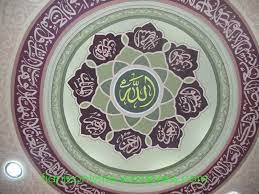 | see more asma ul husna wallpaper, kaligrafi asmaul husna wallpaper, beautiful wallpapers, colorful wallpaper, beautiful backgrounds, beautiful sunflower wallpapers Xgrafilesta Cat Asmaul Husna Mini Ohisashiburi Wordpress Com