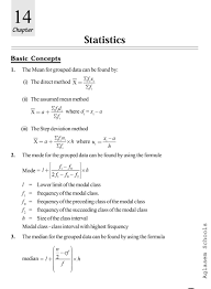 Enter the following data directly into r. Class 10 Math Statistics Notes Important Questions Practice Paper Aglasem Schools