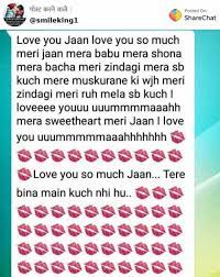 Contextual translation of i love you ki meaning hindi me into hindi. I Love You Babu Meaning In Hindi 210 Whatsapp Love And Cute Status Best For Your Sweetheart