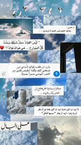 ستيكر ستيكرات 90s كلاسيك ستكرز ستكرات سناب ماركة سناب سناب شات ادعية عبارات cover photo quotes calligraphy quotes love iphone wallpaper quotes love