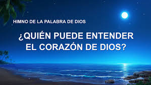Cancion Cristiana Quien Puede Entender El Corazon De Dios En 2020 Canciones Cristianas Canciones Musica Cristiana De Alabanza