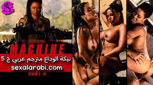 جيش – سكس العربي سكس مترجم افلام سكس مترجمة أيضاًً سكس عربي افلام سكس مترجم