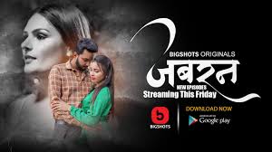 Jabran bigshots porn web series - Aagmaal