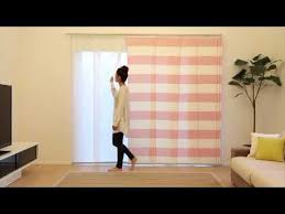 This ikea panel curtains closet graphic has 20 dominated colors, which include garden glade, medallion, parasite brown, del sol maize, rattan, wool tweed, rusty nail, iris eyes, snowflake. Ikea Panel System Youtube