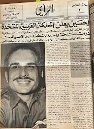 صورة ملتقطة في عمان خمسينيات القرن الماضي في شارع فيصل عند التقاء ش. الامير  محمد و ش. الملك حسين و يظهر امتداد ش. الملك حسين كما يظهر مقهى السنترال  العريق ايضا. |