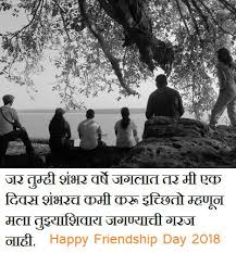 30 for as jonah was a sign to the ninevites, so also will the son of man be to this generation. Photography Day Quotes In Marathi Best Old Memories Quotes Sayings Messages Images Hd Dogtrainingobedienceschool Com