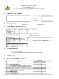 Contoh surat rasmi kebenaran via contohz.blogspot.com. Borang Pemantauan Kwapm