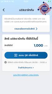 โลโก้ file.png (พื้นหลังโปร่ง) โลโก้ file.jpg. à¹€à¸›à¸¥ à¸¢à¸™à¹€à¸šà¸­à¸£ à¸¡ à¸­à¸– à¸­ à¸¡33 à¹€à¸£à¸²à¸£ à¸à¸ à¸™ Pantip