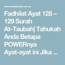 Amalkan 7 kali setiap hari untuk keluar dari kesusahan. Fadhilat Ayat 128 129 Surah At Taubah Tahukah Anda Betapa Powernya Ayat Ayat Ini Jika Diamalkan Islam Itu Indah Tahu Kekuatan Doa Ayat