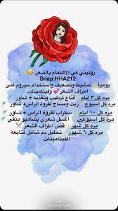 pin by rafal s on hair and beauty beauty skin care routine body skin care skin care women