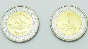 تم افتتاحها في 6 أغسطس 2015 بطول 35 كم، بالإضافة إلى توسيع وتعميق تفريعات البحيرات المرة والبلاح بطول 37. Ù…ØµØ± ØªØ³ØªØ¹Ø¯ Ù„Ø¥ØµØ¯Ø§Ø± Ø¹Ù…Ù„Ø§Øª ØªØ°ÙƒØ§Ø±ÙŠØ© ØªÙˆØ«Ù‚ Ø§Ù„Ù…Ø´Ø±ÙˆØ¹Ø§Øª Ø§Ù„ÙƒØ¨Ø±Ù‰ Ø§Ù„Ø´Ø±Ù‚ Ø§Ù„Ø£ÙˆØ³Ø·