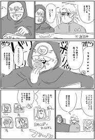キクナ kono imoyarou さんの漫画 5作目 ツイコミ 仮 漫画 ゲーム アニメ イラスト