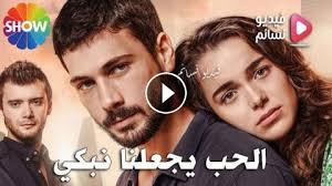 Check spelling or type a new query. Sobriquette Ø§Ø­Ù…Ù„ Ø§Ù„Ù…Ù„ÙˆÙƒ Ù…Ø³Ù„Ø³Ù„ ÙÙŠ Ø§Ù„Ø¯Ø§Ø®Ù„ Ø§Ù„Ø­Ù„Ù‚Ø© 14 Ù‚ØµØ© Ø¹Ø´Ù‚ Henkterhorst Net