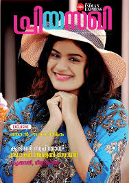 Muthal paavam tamil movie online. Malayalam Magazine Flipbook By Amal Prakash Fliphtml5