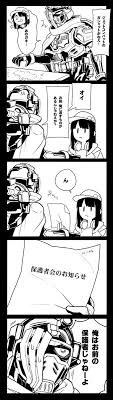 タミオ saitou tamio さんの漫画 28作目 ツイコミ 仮 仮面ライダー イラスト 漫画 ライダー