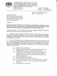 Hebahan panggilan temu duga pegawai perkhidmatan pendidikan gred dg41 bagi calon guru interim tahfiz/dini/pendidikan islam kelulusan program diploma pascasiswazah pendidikan (pdpp) secara mod kursus dalam cuti (kdc). Urusan Kenaikan Pangkat Ppp Gred Dg42