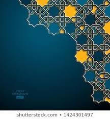  Wow 11 Gambar Keren Agama Islam Islamic Background Images Stock Photos Vectors Shutterstock From Www S Islamic Art Pattern Islamic Art Islamic Wallpaper Hd