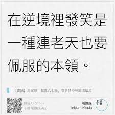 Readmoo 讀墨電子書聯手kkday 推出 mooink pro 電子閱讀器租借閱讀服務，最低每天 129 元. é¦¬å®¶è¼hashtag On Twitter
