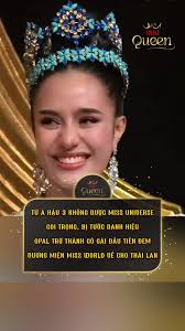 Opal Miss Universe Thailand First Cut