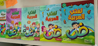 دار لغتي العربية Posts Facebook