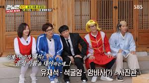 Lee sang yeop is a south korean actor whose first leading role was in the weekend drama, give love away. Running Man 9 Years Of Running Man Episode 2 We Re Supposed To Be A Family Tv Episode 2019 Photo Gallery Imdb
