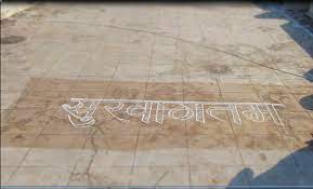 One Love Hand Lettering Marathi Calligraphy Hand Lettering Hand Lettering Art Lettering Yes, this english to marathi converter has options like click on a typed word to see more options related to marathi. one love hand lettering marathi