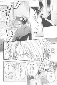 カモられハメられAVに出演する話【ゲゲゲの鬼太郎父水】 | BLぱらだいす-無料でBL同人誌・漫画が読める！-