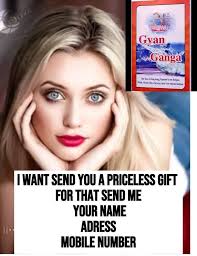 🎄📘💯 FREE Gift for You! 🎁 Send your Name, Complete Address, Zip Code/Pin  Code, Country Name, and Phone Number to receive a special gift! 🆓🆓 🔥  "Gyan Ganga" by Sant Rampal Ji