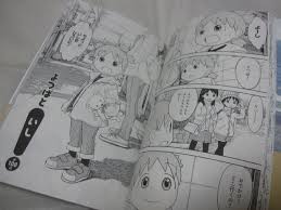 USED Yotsuba& Vol.1-15+Koe no Katachi 1-7+kimi no na wa 1-3 25Set  Japanese Manga | eBay