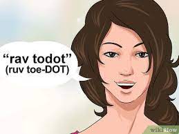 How to say thank you in hebrew. How To Say Thank You In Hebrew 8 Steps With Pictures Wikihow
