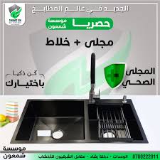 شفاط غاز لون كموني