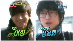 Молодожены 4 (гон мён и чон хе сон). Running Man Season 2011 Episode 35