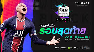Fifa and fifa's official licensed product logo are copyrights and/or trademarks of fifa. Western Digital Kicks Off Grand Finals Of Fifa Online 4 Winter Cup Presented By Wd Black Tqpr Total Quality Public Relations