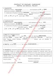 Sau daca o cumpar pe persoana fizica de la firma din germania si ulterior vreau sa o trec pe firma se plateste tva? Vanzare Cumparare Auto Persoana Juridica