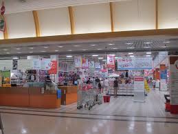 Non perdere le super offerte degli imperdibili solo dal 25 febbraio al 10 marzo 2021. It Coop Estense Barletta Entrance Mongolferia C C V Flickr