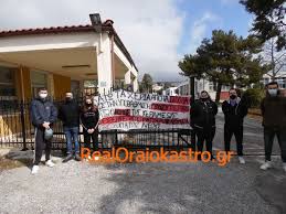 Συμβαση 200.000 ευρω για αναπλαση παιδικων χαρων Diamartyria Stoys Dromoys Toy Wraiokastroy Apo Ma8htes Twn Epas Realoraiokastro