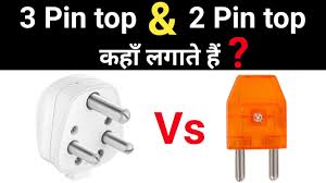 3 pin and sleeve plugs. Difference Between 3 Pin And Two Pin Top What Is Difference Between 3 Pin Plug And 2 Pin Plug Youtube