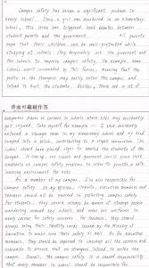 Jul 04, 2020 · 109年大學指考英文科試題與參考解答（含非選），由台北市補習教育事業協會提供，大學指考第一日考物理、化學、生物. 109æŒ‡è€ƒè‹±æ–‡ä½œæ–‡ä½³ä½œæ•´ç†