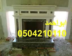 مشبات صور مشبات ديكورات مشبات مدافاء مدافئ رفوف حمامات تلفزون مداخل 20017 صالات مطابخ مقاهي مغربية للحائط ملابس مدارس حديثة مغاسل رسيضت ت Decor Home Decor Home
