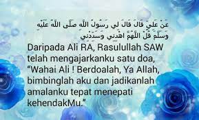 Doa Nabi Saw Doa Kata Kata