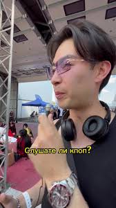 Интервюта от Aniventure малко тук ! #kpop #idol #kpopfyp #kpopbulgaria  #dancer #kpopedit #viral #fyp #toxic #aniventurecomicconbulgaria