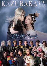 E&Eダンスアカデミー