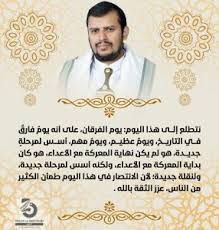 سمعت عنه سنة 2000 تقريباً عندما كان والده السيد بدر الدين بن أمير الدين الحوثي في صنعاء، حيث كان يحدثني عنه يمكن أن تسد الفراغ الهائل الذي خلفه غياب شخصية بحجم السيد حسين بدر الدين الحوثي. Ù‚Ø¨Ø³Ø§Øª Ù…Ù† Ø§Ù„Ù…Ø­Ø§Ø¶Ø±Ø© Ø§Ù„Ø±Ù…Ø¶Ø§Ù†ÙŠØ© Ø§Ù„Ø³Ø§Ø¨Ø¹Ø© Ø¹Ø´Ø±Ø© Ù„Ù„Ø³ÙŠØ¯ Ø¹Ø¨Ø¯Ø§Ù„Ù…Ù„Ùƒ Ø¨Ø¯Ø±Ø§Ù„Ø¯ÙŠÙ† Ø§Ù„Ø­ÙˆØ«ÙŠ 1441Ù‡Ù€ Ø§Ù„Ø­Ù‚ÙŠÙ‚Ø©
