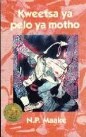 Facebook gives people the power to share and makes the world. All The Sesotho Literature Books In Order Toppsta